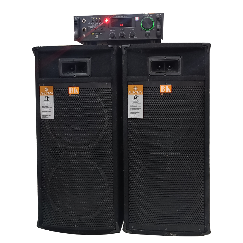 BHOJPURI DJ 2